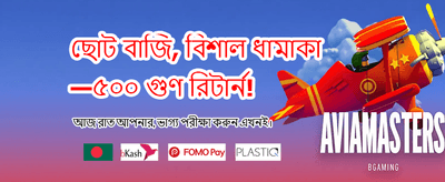 সেরা অনলাইন গেমিং অভিজ্ঞতা
