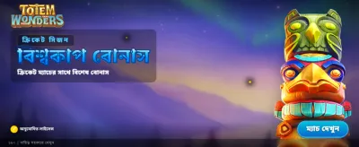 7u7 গেম ব্যানার