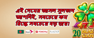 হট স্লটস ফ্রি স্পিন অফার